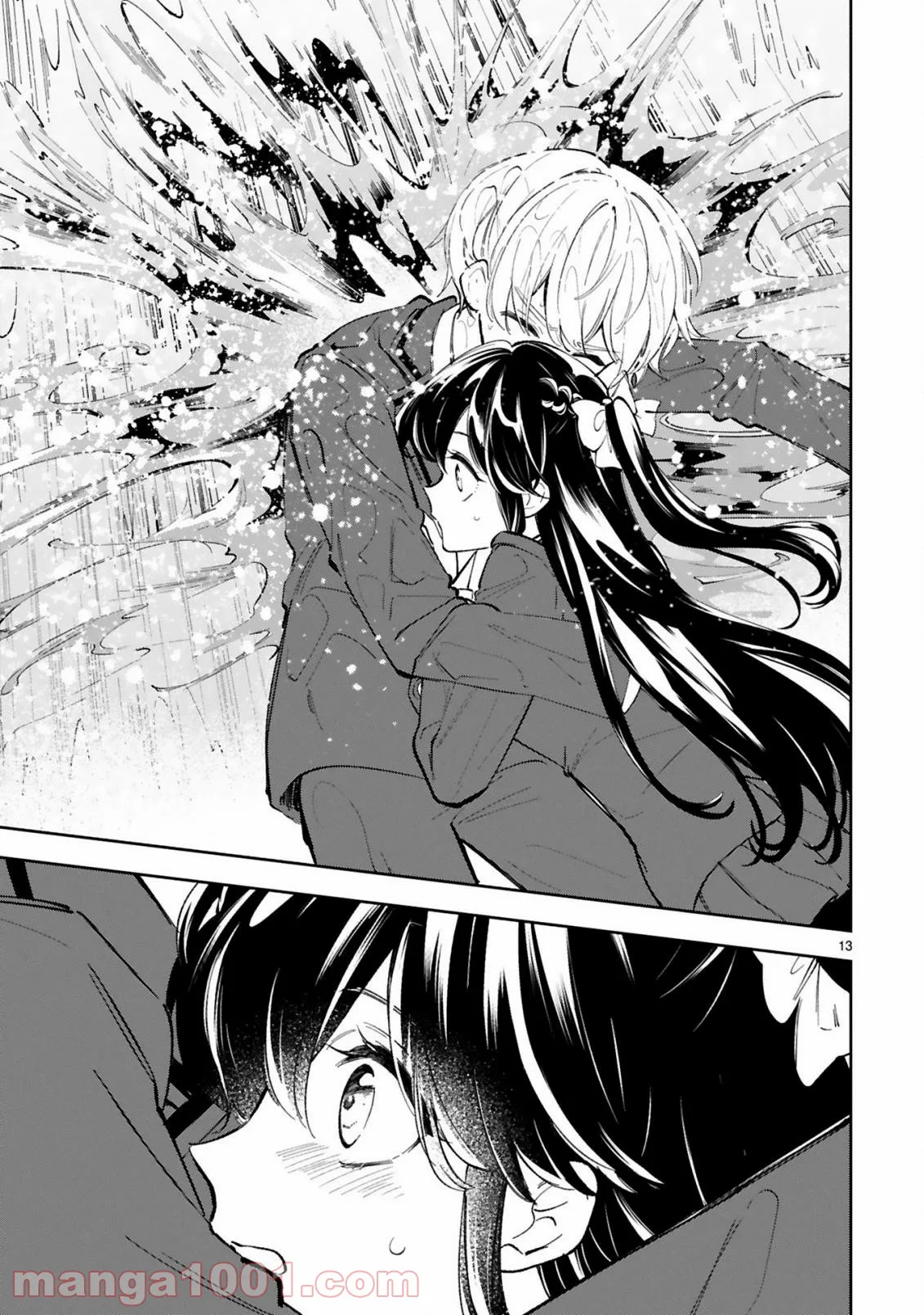 一条さんは顔に出やすい 第11.1話 - Trang 15