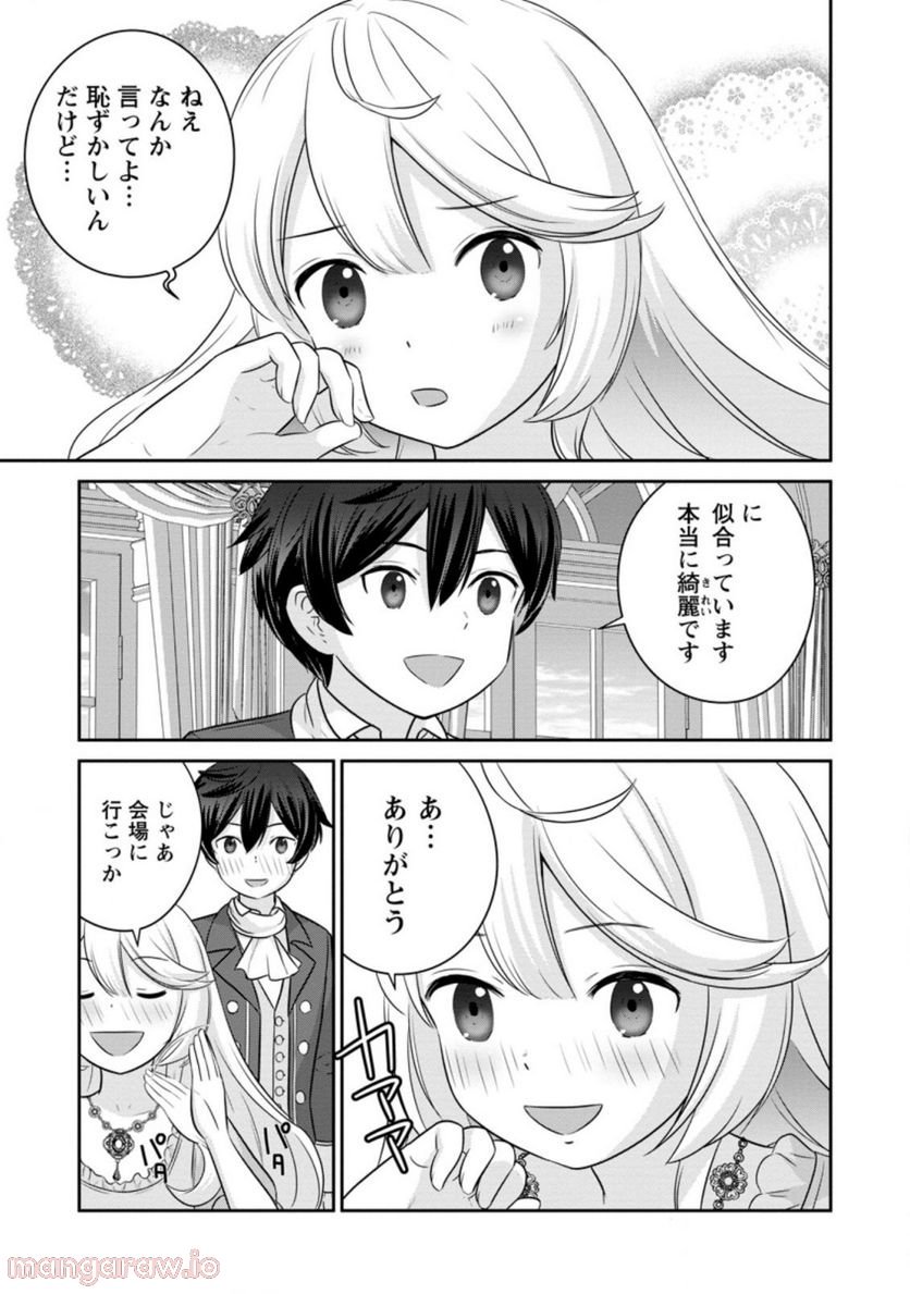 追放されたので、暗殺一家直伝の影魔法で王女の護衛はじめました！　～でも、暗殺者なのに人は殺したくありません～ 第8.2話 - Trang 5