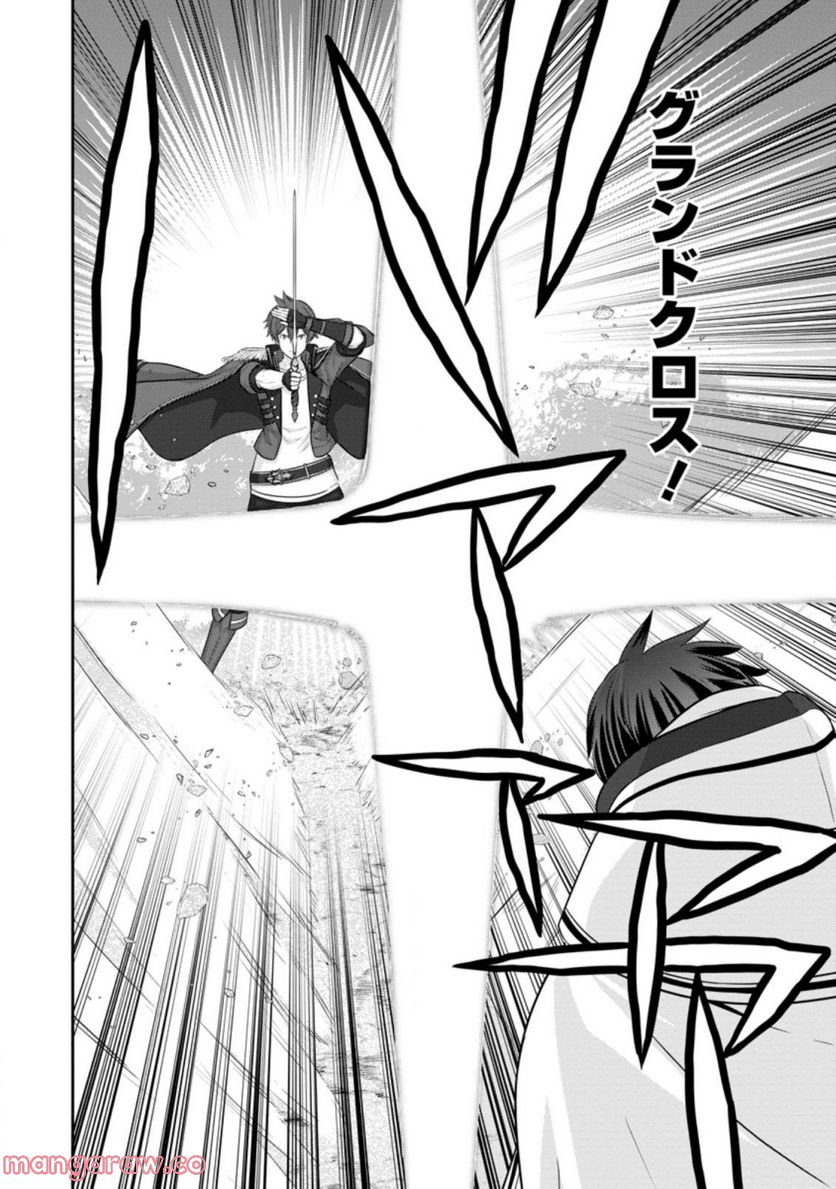 追放されたので、暗殺一家直伝の影魔法で王女の護衛はじめました！　～でも、暗殺者なのに人は殺したくありません～ 第9.2話 - Trang 9