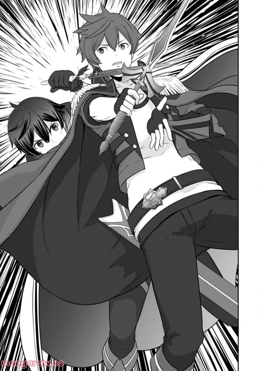 追放されたので、暗殺一家直伝の影魔法で王女の護衛はじめました！　～でも、暗殺者なのに人は殺したくありません～ 第9.3話 - Trang 1