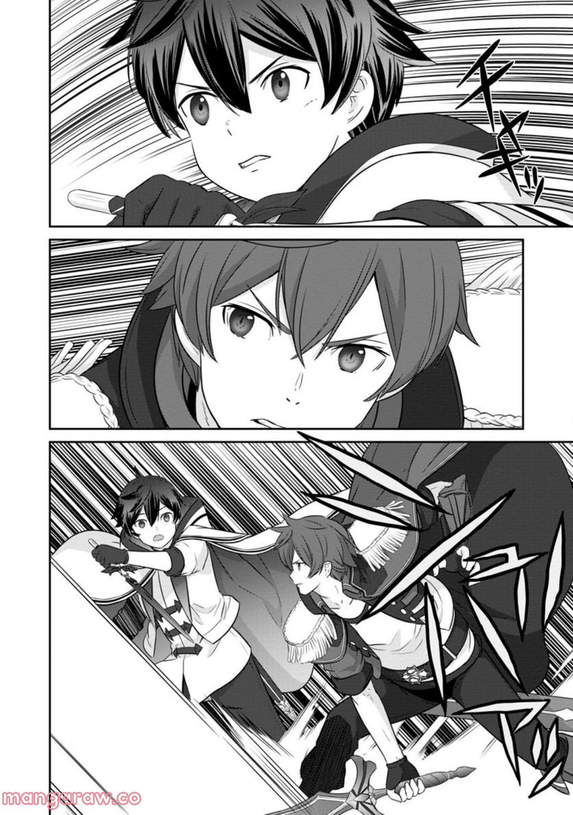 追放されたので、暗殺一家直伝の影魔法で王女の護衛はじめました！　～でも、暗殺者なのに人は殺したくありません～ 第9.3話 - Trang 6