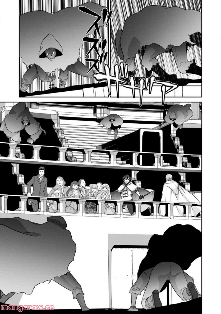 追放されたので、暗殺一家直伝の影魔法で王女の護衛はじめました！　～でも、暗殺者なのに人は殺したくありません～ 第9.3話 - Trang 9