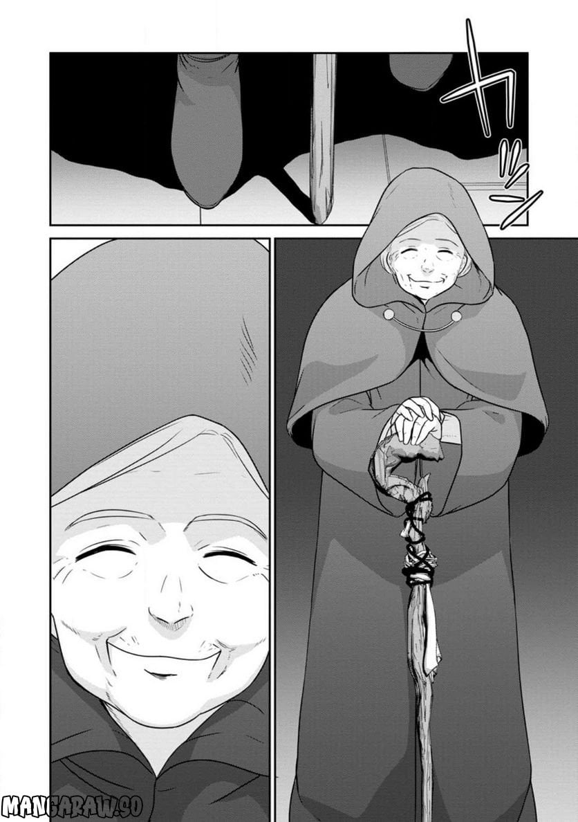 追放されたので、暗殺一家直伝の影魔法で王女の護衛はじめました！　～でも、暗殺者なのに人は殺したくありません～ 第11.2話 - Trang 8