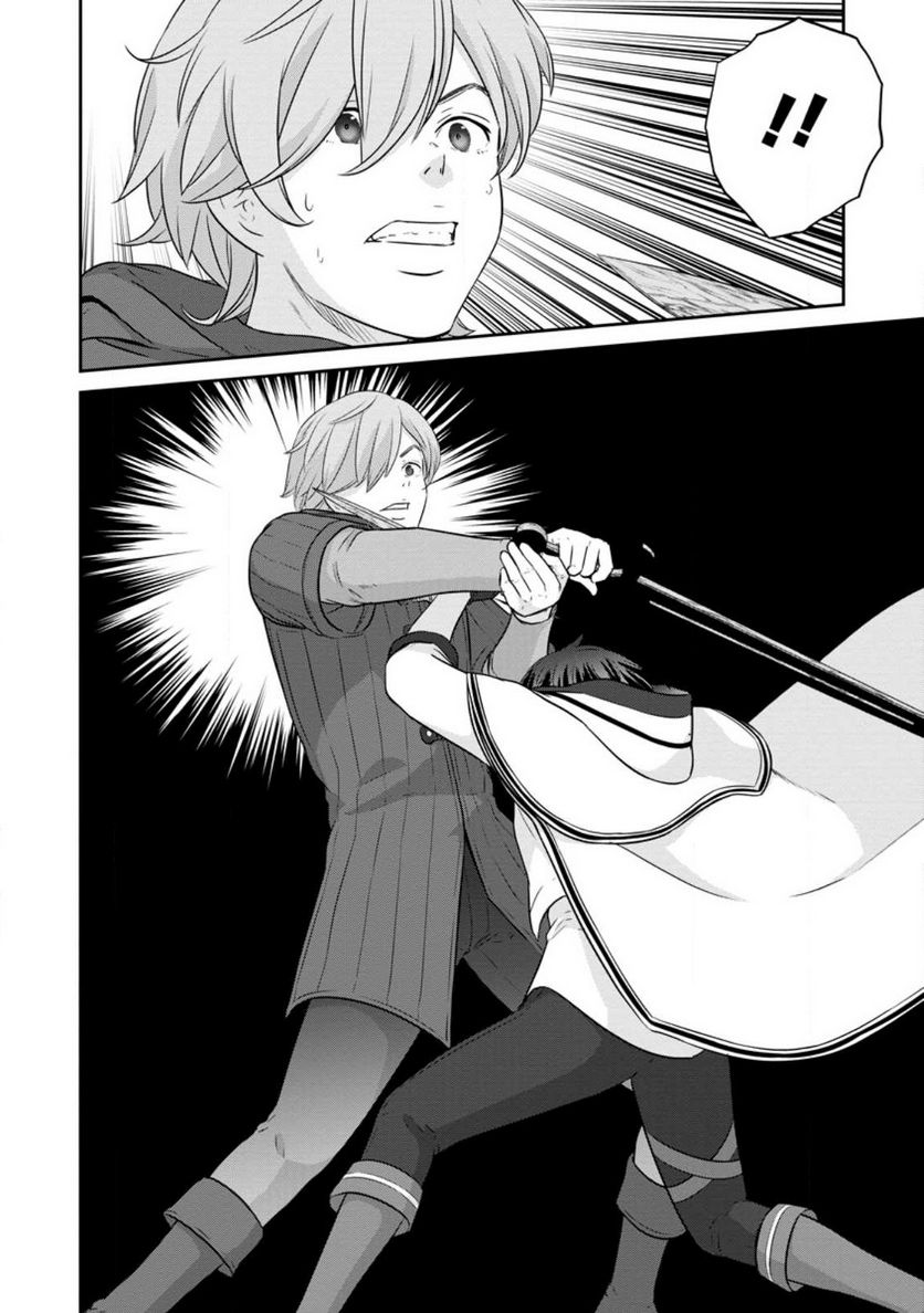 追放されたので、暗殺一家直伝の影魔法で王女の護衛はじめました！　～でも、暗殺者なのに人は殺したくありません～ 第13.2話 - Trang 7