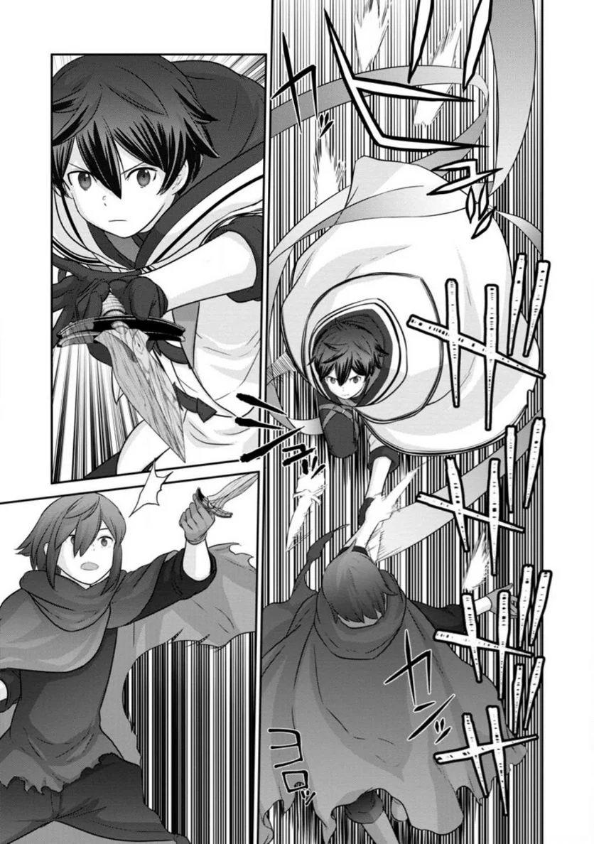追放されたので、暗殺一家直伝の影魔法で王女の護衛はじめました！　～でも、暗殺者なのに人は殺したくありません～ 第14.1話 - Trang 9