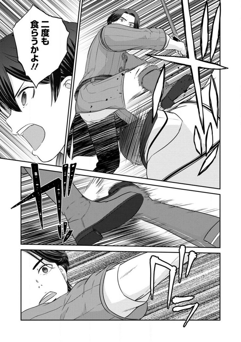 追放されたので、暗殺一家直伝の影魔法で王女の護衛はじめました！　～でも、暗殺者なのに人は殺したくありません～ 第15話 - Trang 5