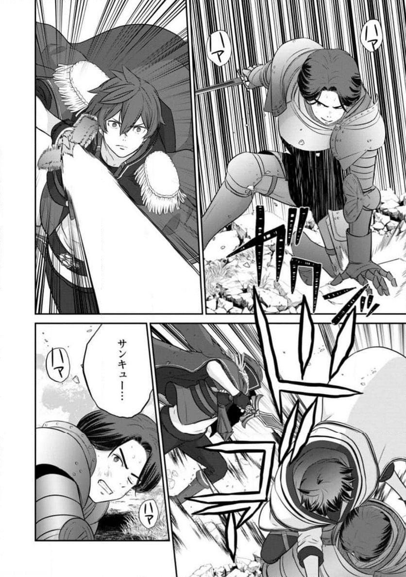 追放されたので、暗殺一家直伝の影魔法で王女の護衛はじめました！　～でも、暗殺者なのに人は殺したくありません～ 第19.1話 - Trang 10