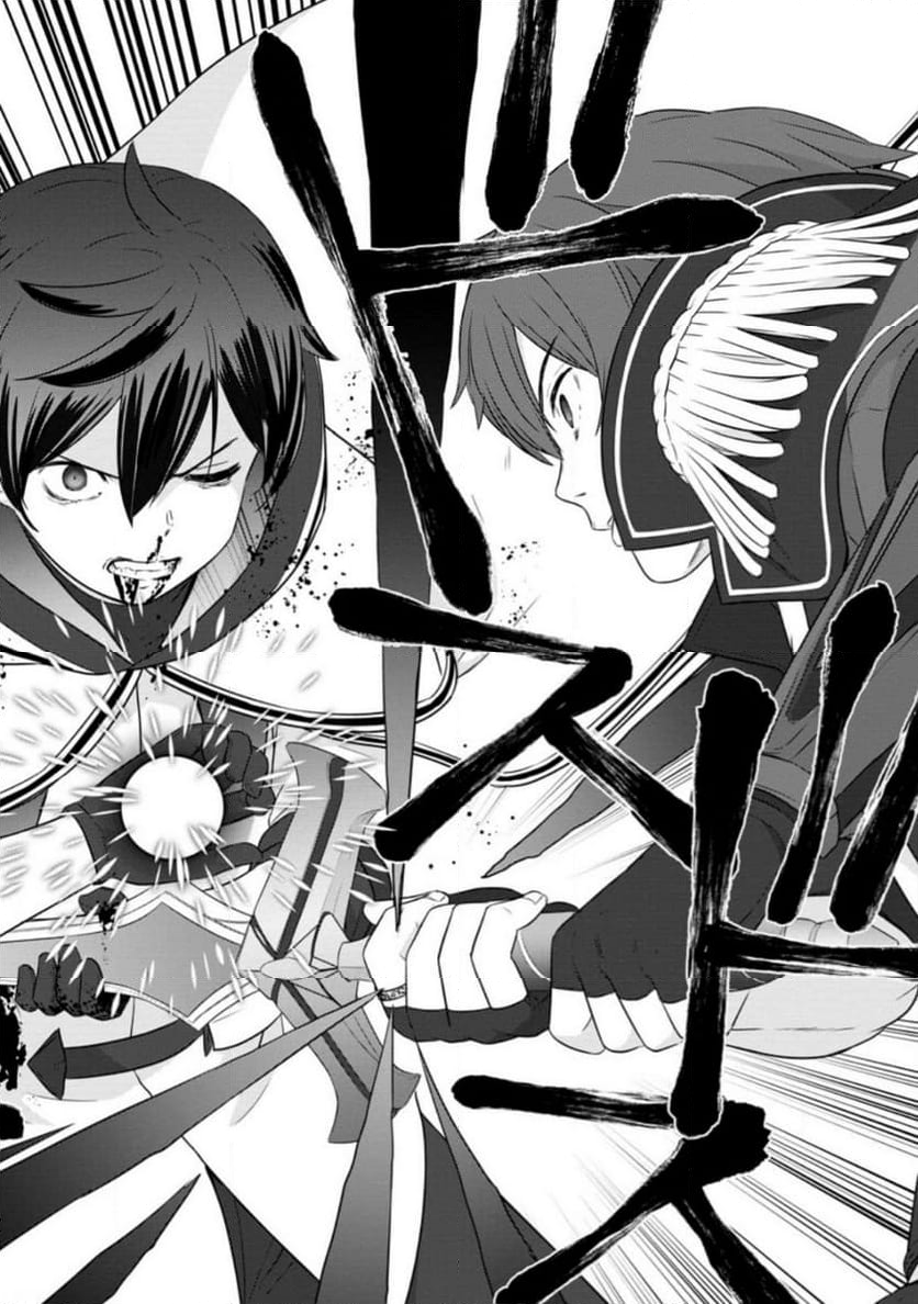 追放されたので、暗殺一家直伝の影魔法で王女の護衛はじめました！　～でも、暗殺者なのに人は殺したくありません～ 第20.1話 - Trang 8