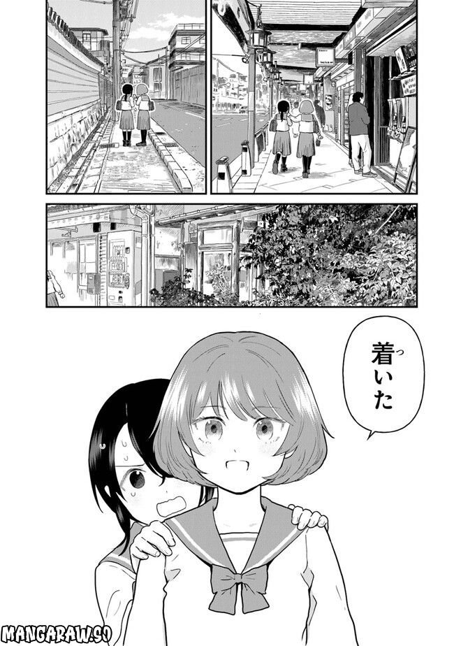 仏ガール - 第13話 - Page 5