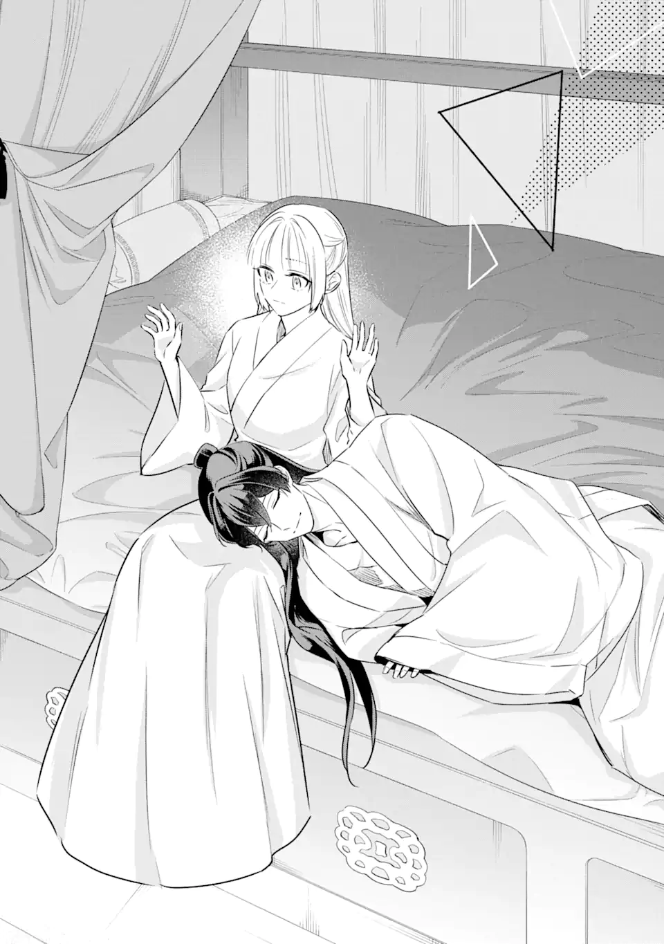 宮廷のまじない師 第12.1話 - Trang 4