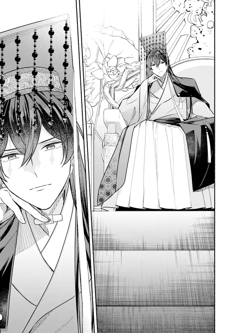 宮廷のまじない師 第17.1話 - Trang 13