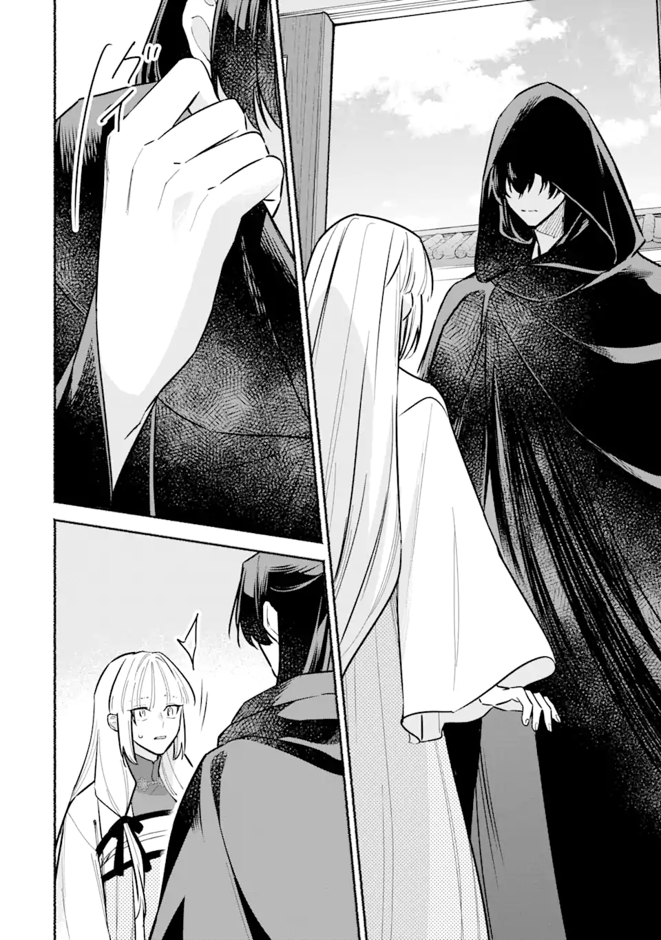 宮廷のまじない師 第21.2話 - Trang 22