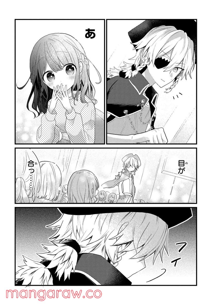 2.5次元の推しがクラスメイトになりました！？ 第5.4話 - Trang 2