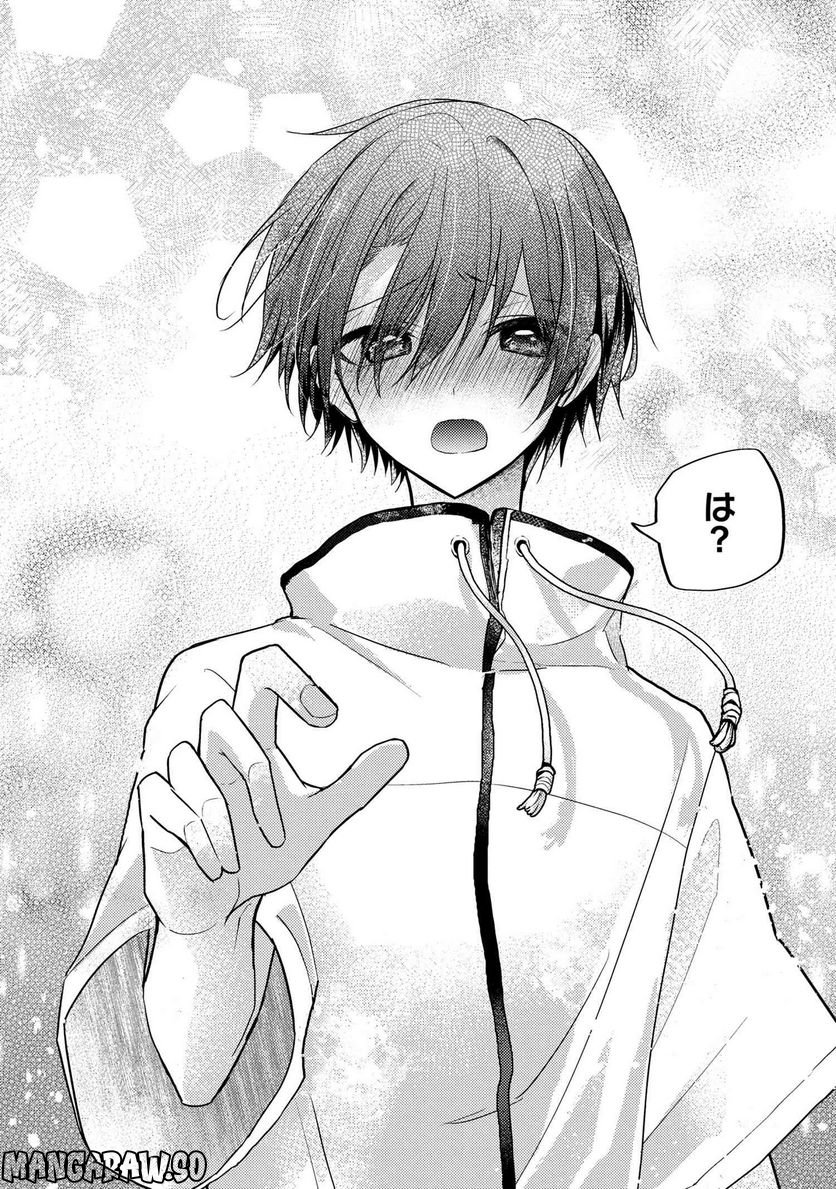 2.5次元の推しがクラスメイトになりました！？ 第12.3話 - Trang 4