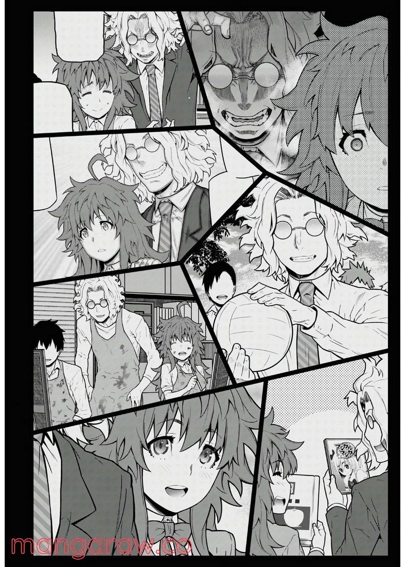 キミガシネ －多数決デスゲーム－ 第15.2話 - Trang 13