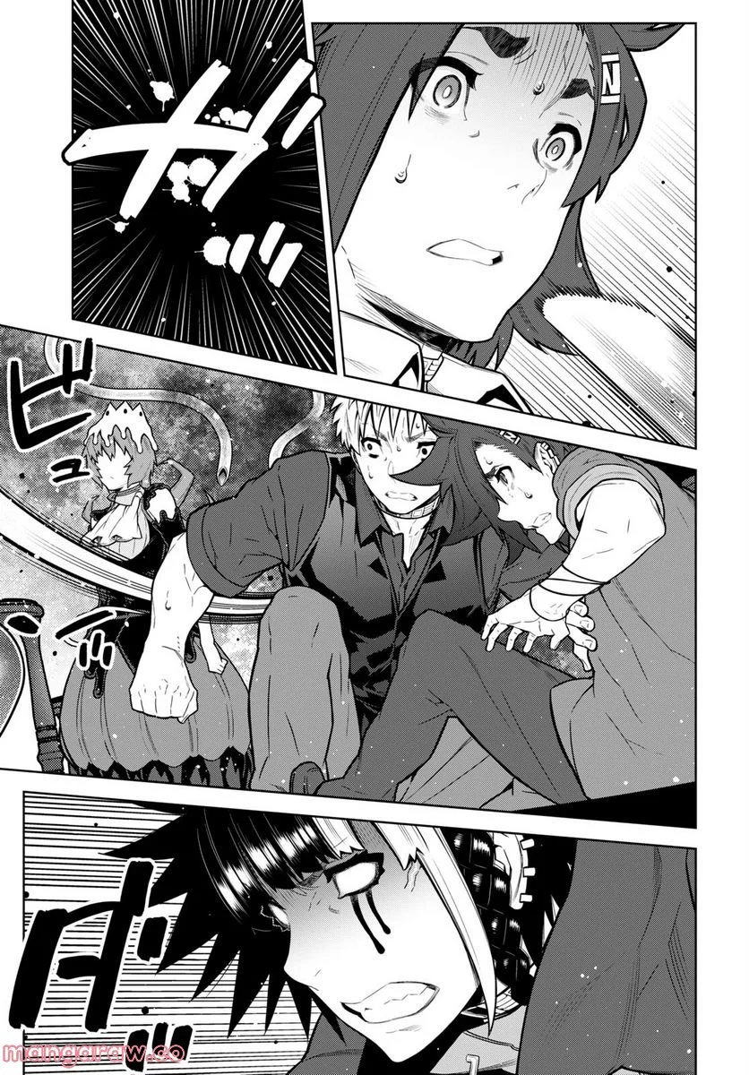 キミガシネ －多数決デスゲーム－ 第29.2話 - Trang 3