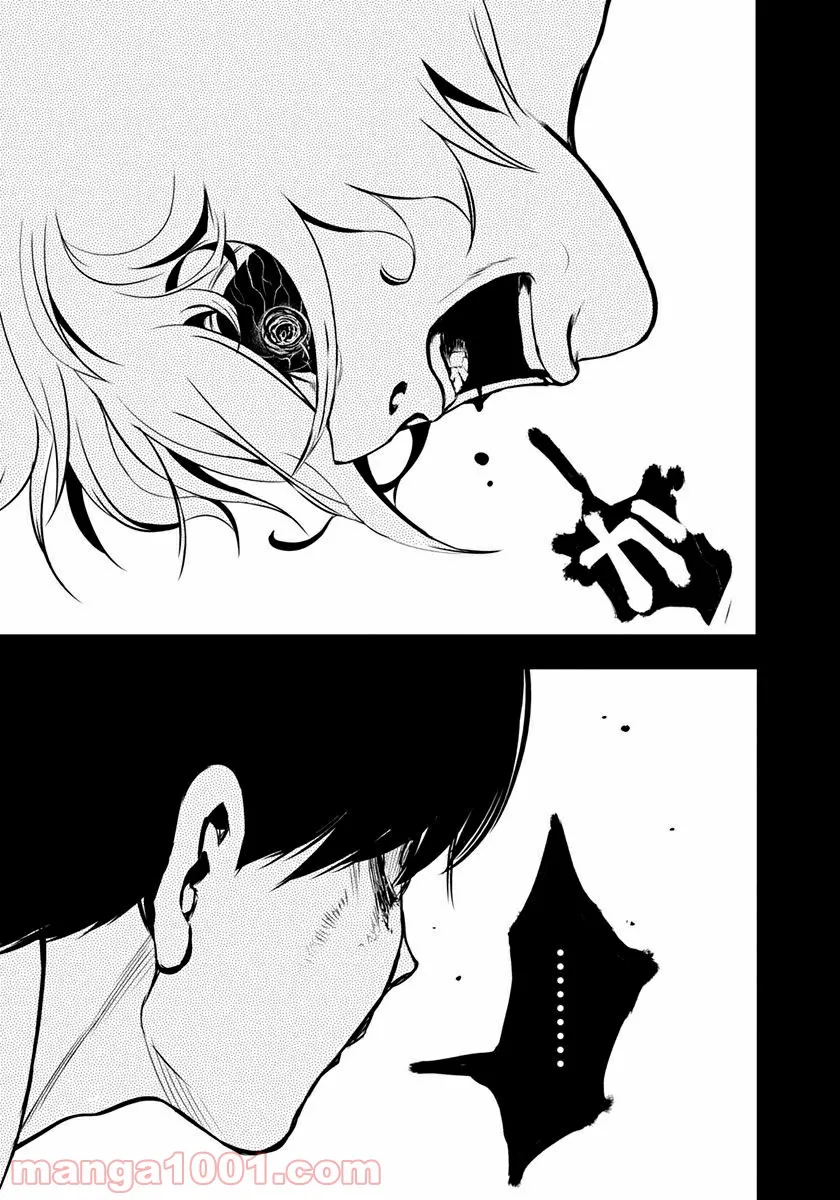 東京喰種トーキョーグール リマスター版 - 第9話 - Page 6