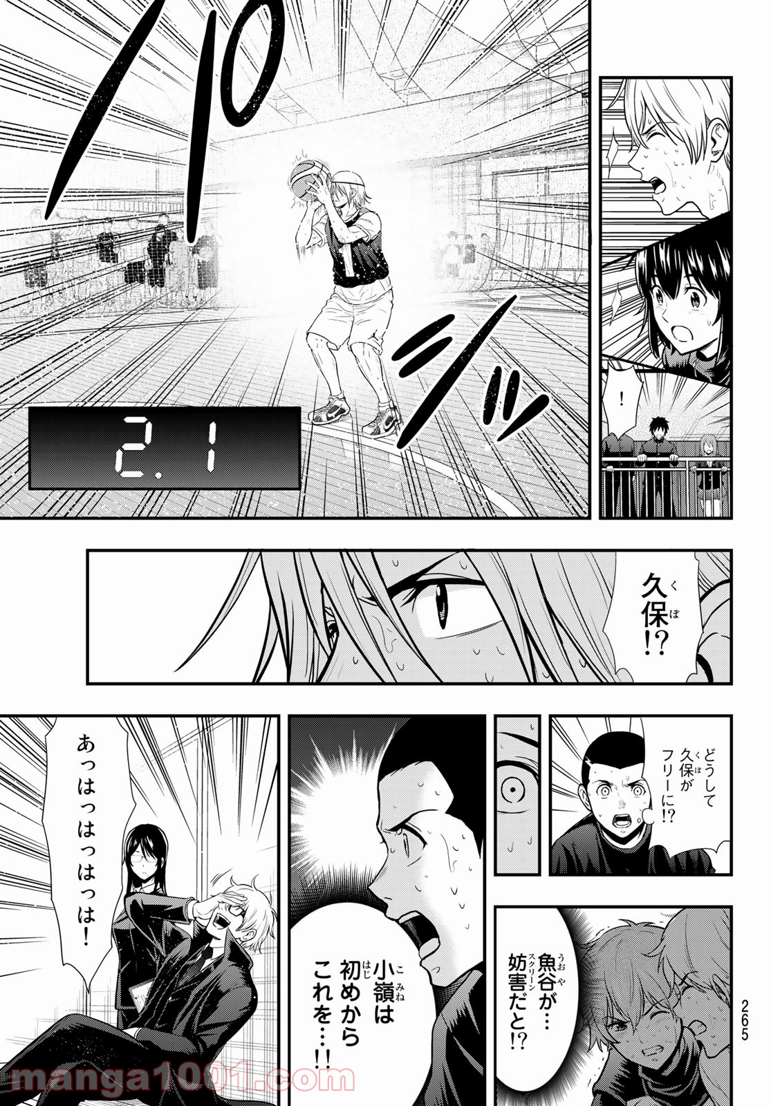 ＳＥＣＯＮＤ　ＢＲＥＡＫ！！ - 第7話 - Page 20