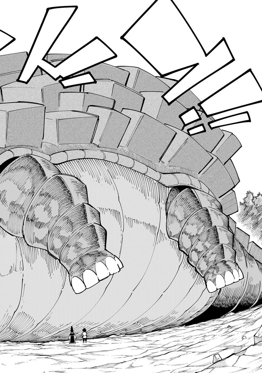 魔剣鍛冶師になりたくて！ 第16.2話 - Trang 6