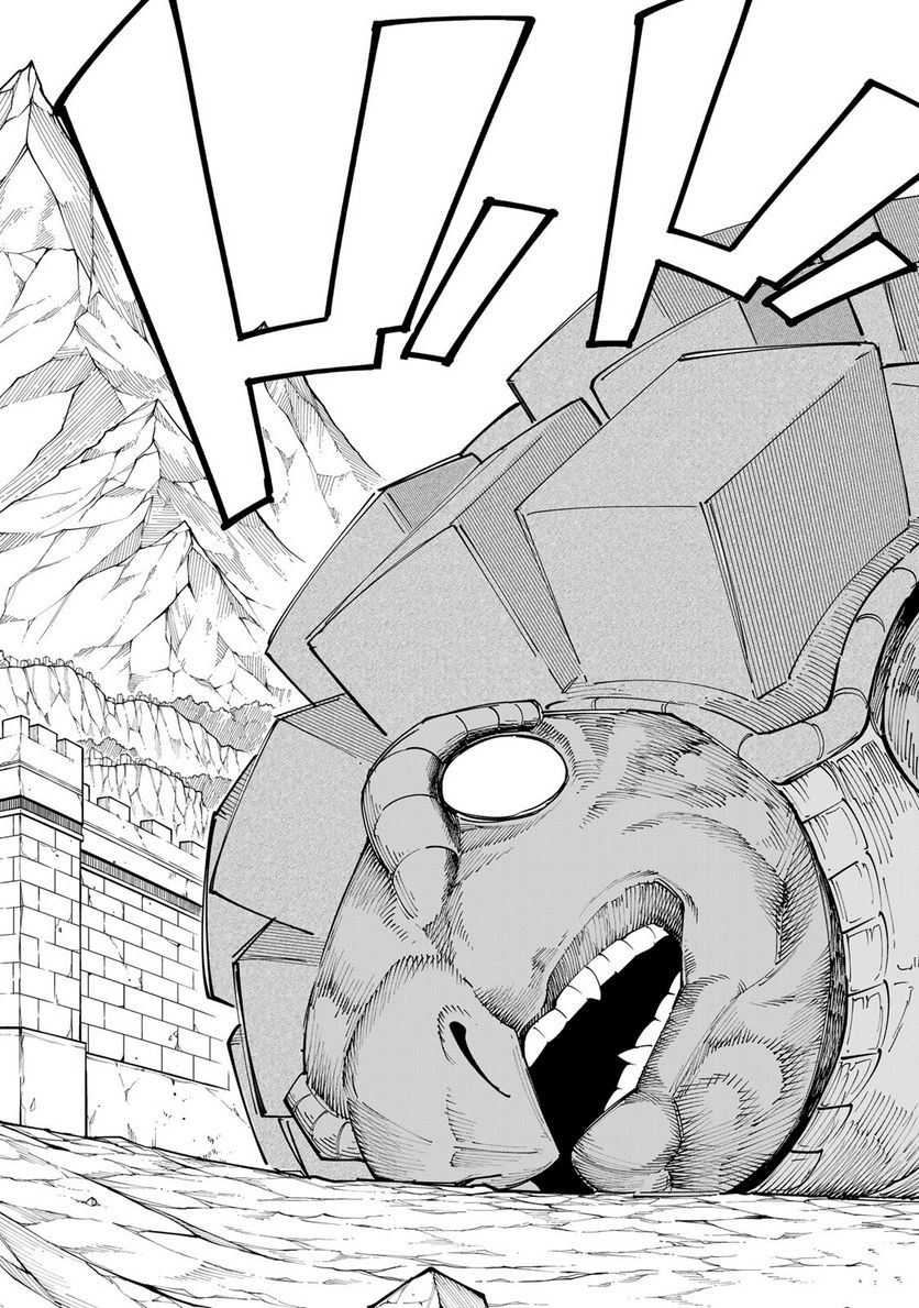 魔剣鍛冶師になりたくて！ 第16.2話 - Trang 7