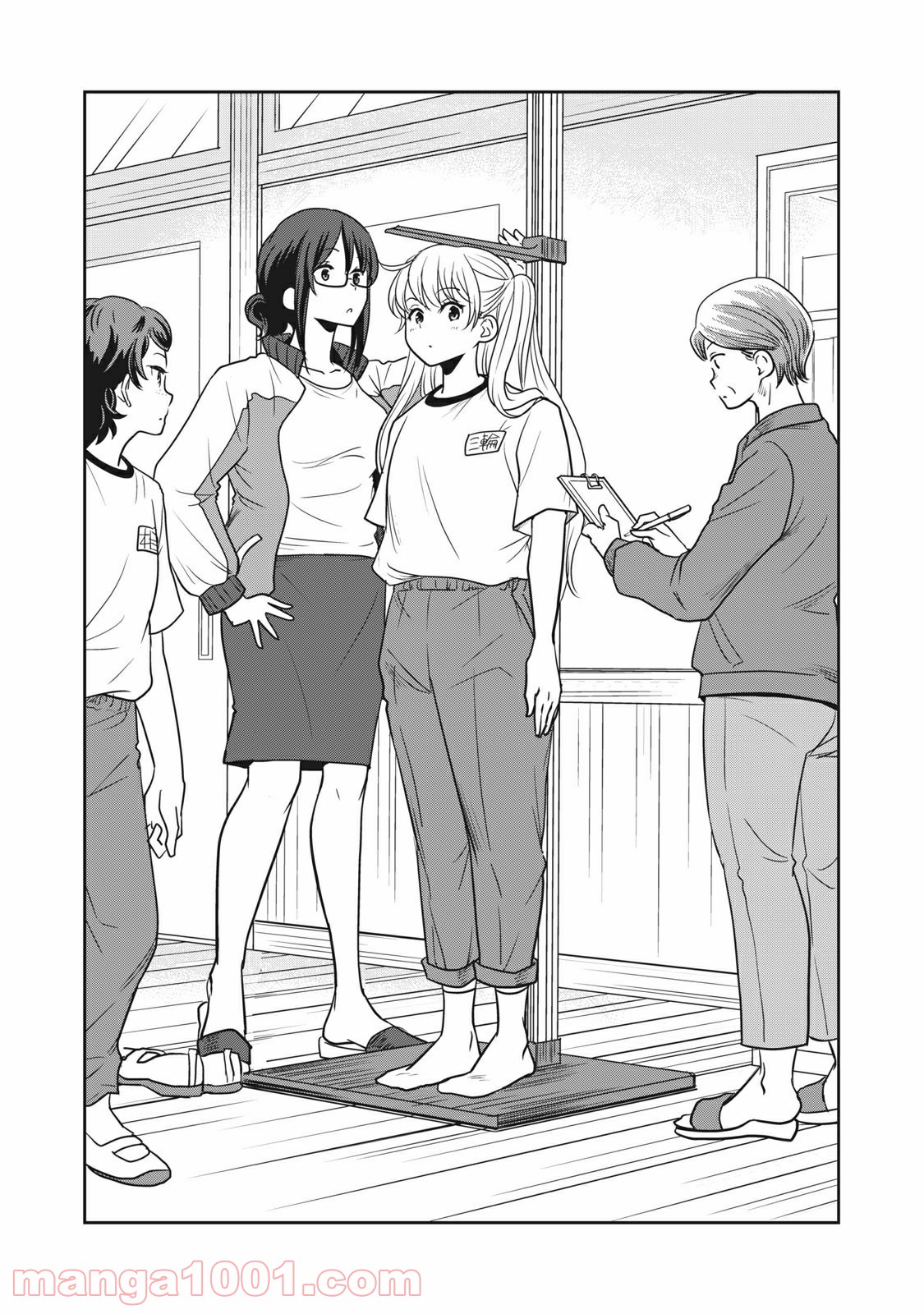 ちっちゃい島のでっかいガール 第6話 - Trang 1