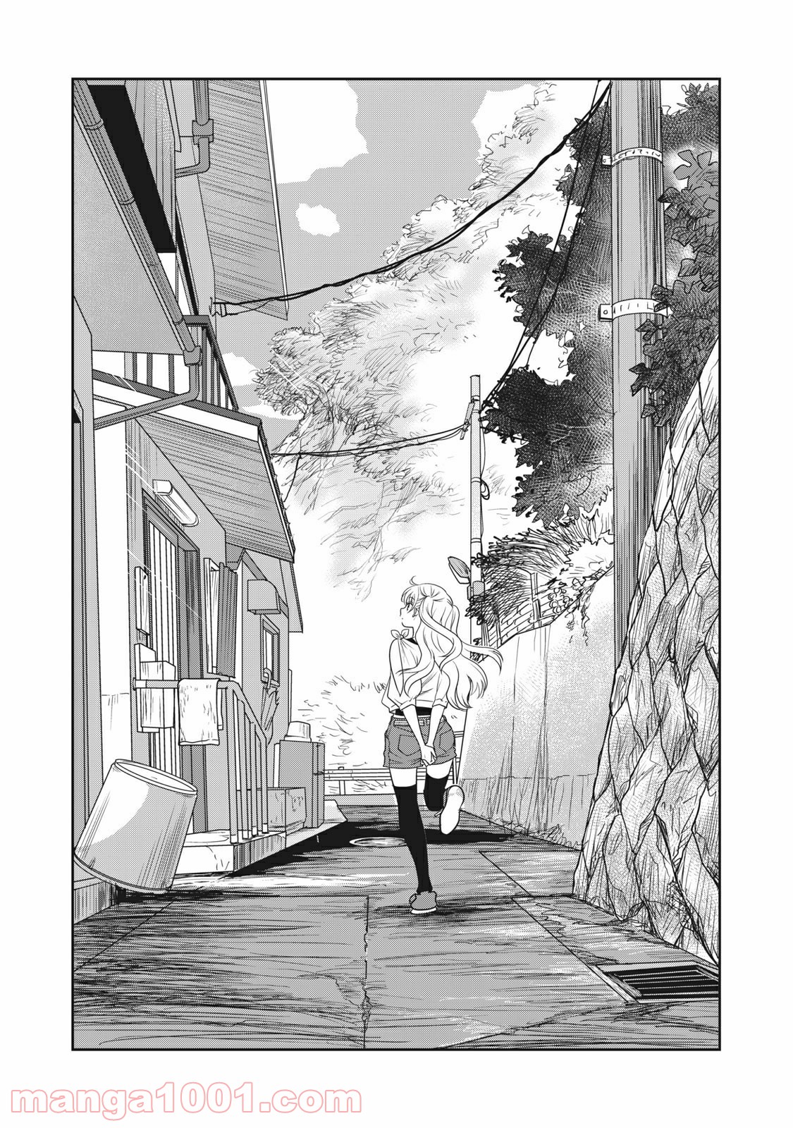 ちっちゃい島のでっかいガール 第9話 - Trang 1