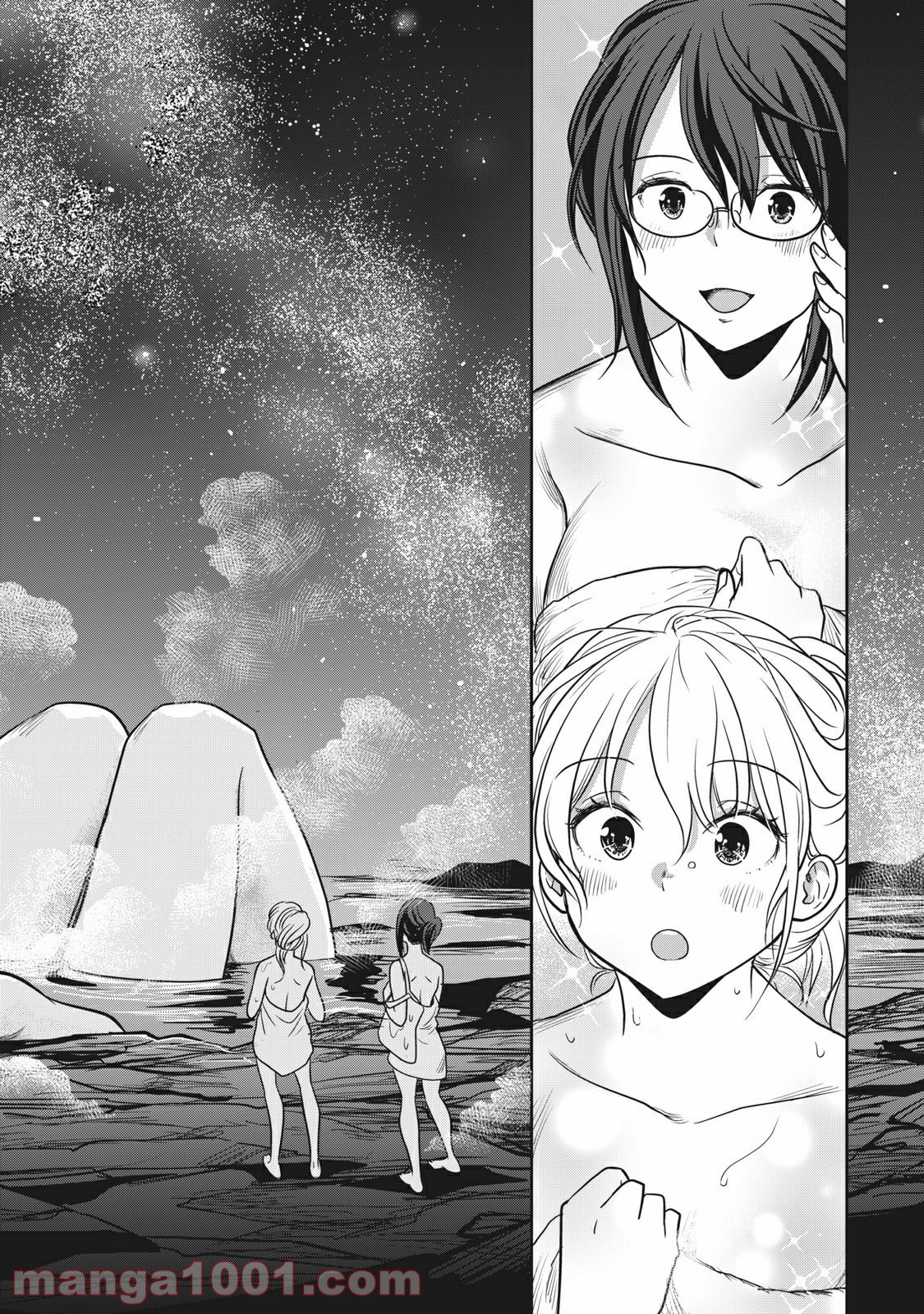 ちっちゃい島のでっかいガール 第11話 - Trang 14