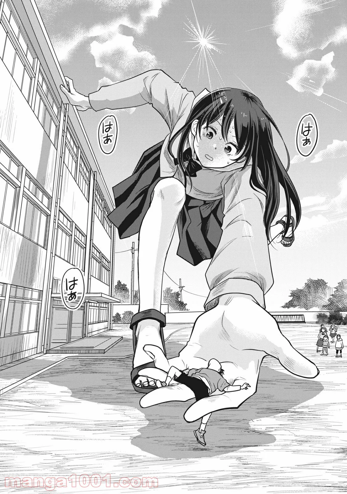 ちっちゃい島のでっかいガール 第14話 - Trang 18