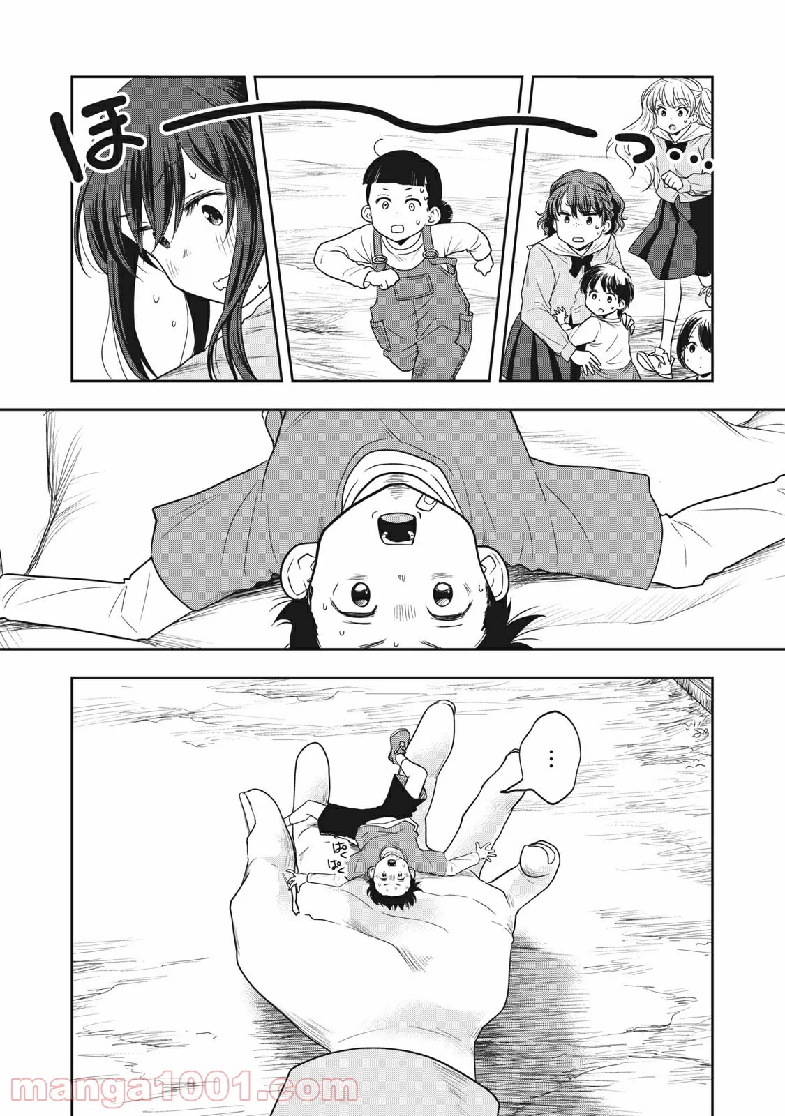 ちっちゃい島のでっかいガール 第14話 - Trang 19