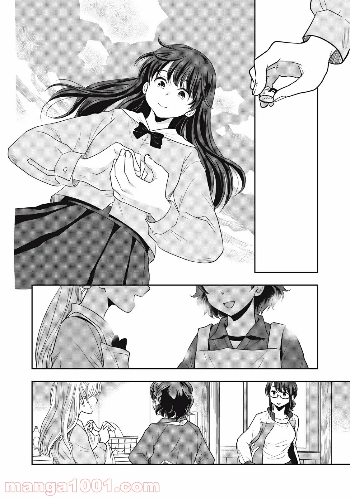 ちっちゃい島のでっかいガール 第16話 - Trang 2