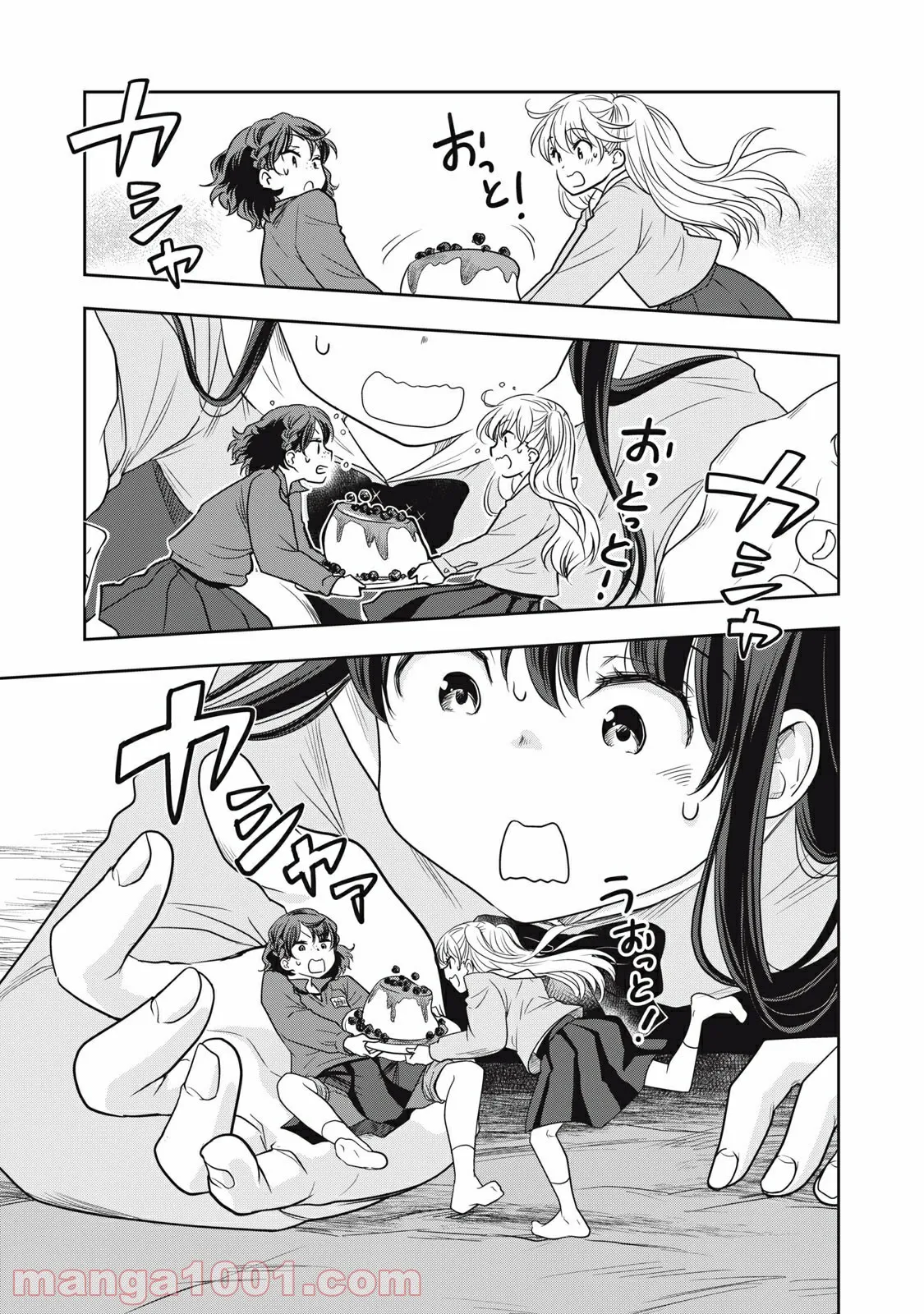ちっちゃい島のでっかいガール 第16話 - Trang 17