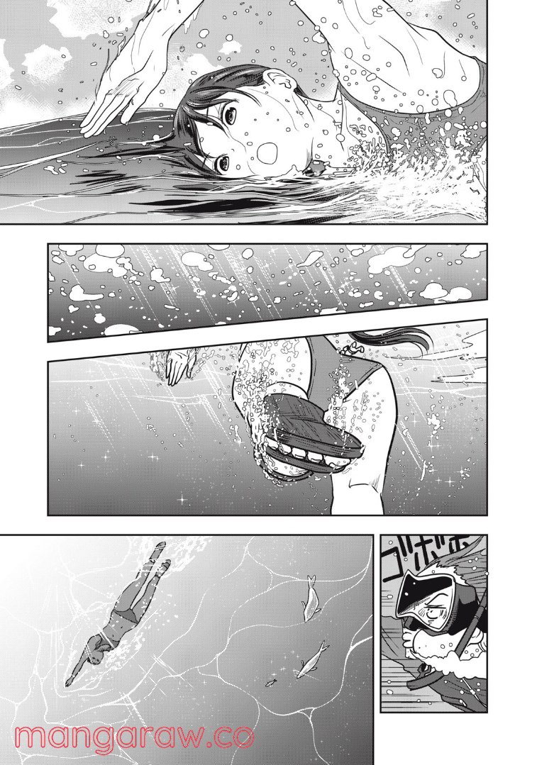 ちっちゃい島のでっかいガール 第24話 - Trang 13