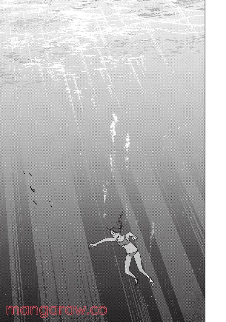 ちっちゃい島のでっかいガール 第25話 - Trang 3