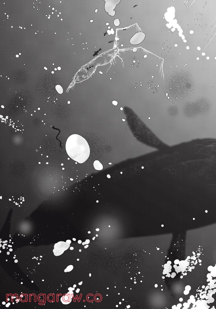 ちっちゃい島のでっかいガール 第25話 - Trang 5