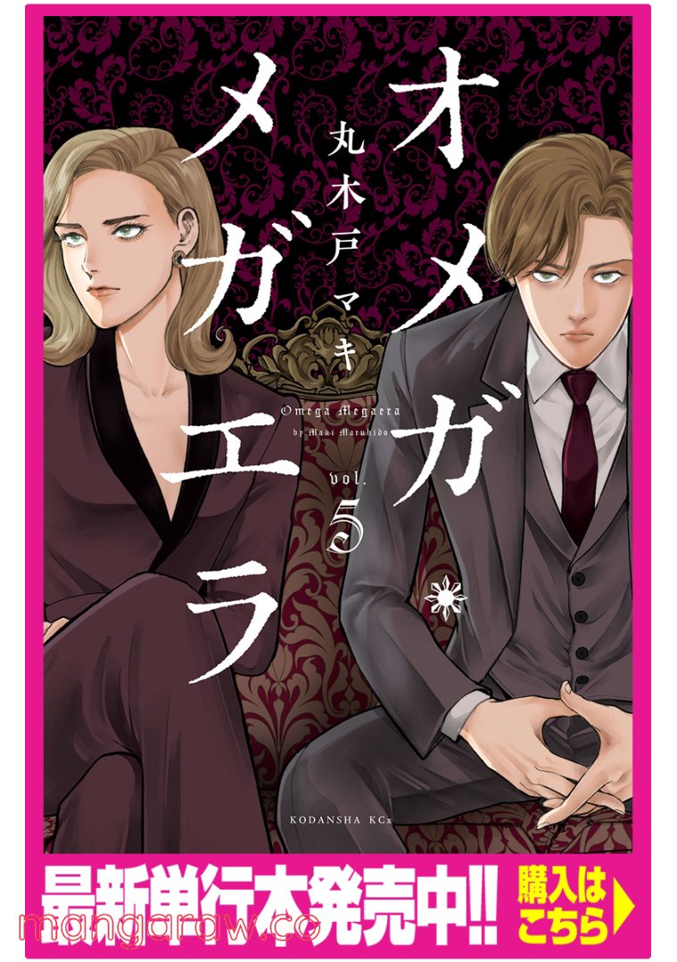 ちっちゃい島のでっかいガール 第25.2話 - Trang 1