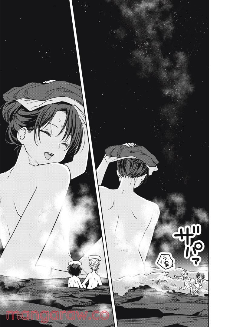 ちっちゃい島のでっかいガール 第27話 - Trang 7