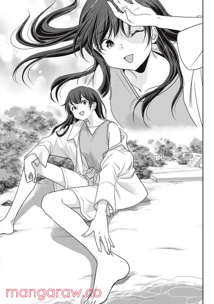 ちっちゃい島のでっかいガール 第30話 - Trang 13