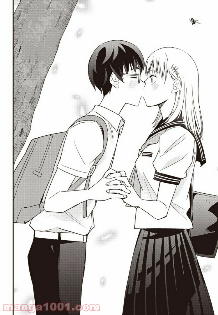 てあそび。 第31.5話 - Trang 16