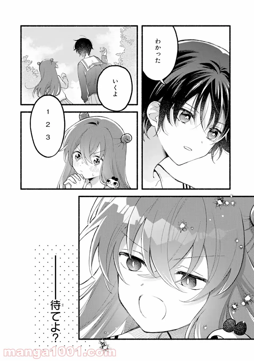 いろどり高校合唱部より 第4.2話 - Trang 12