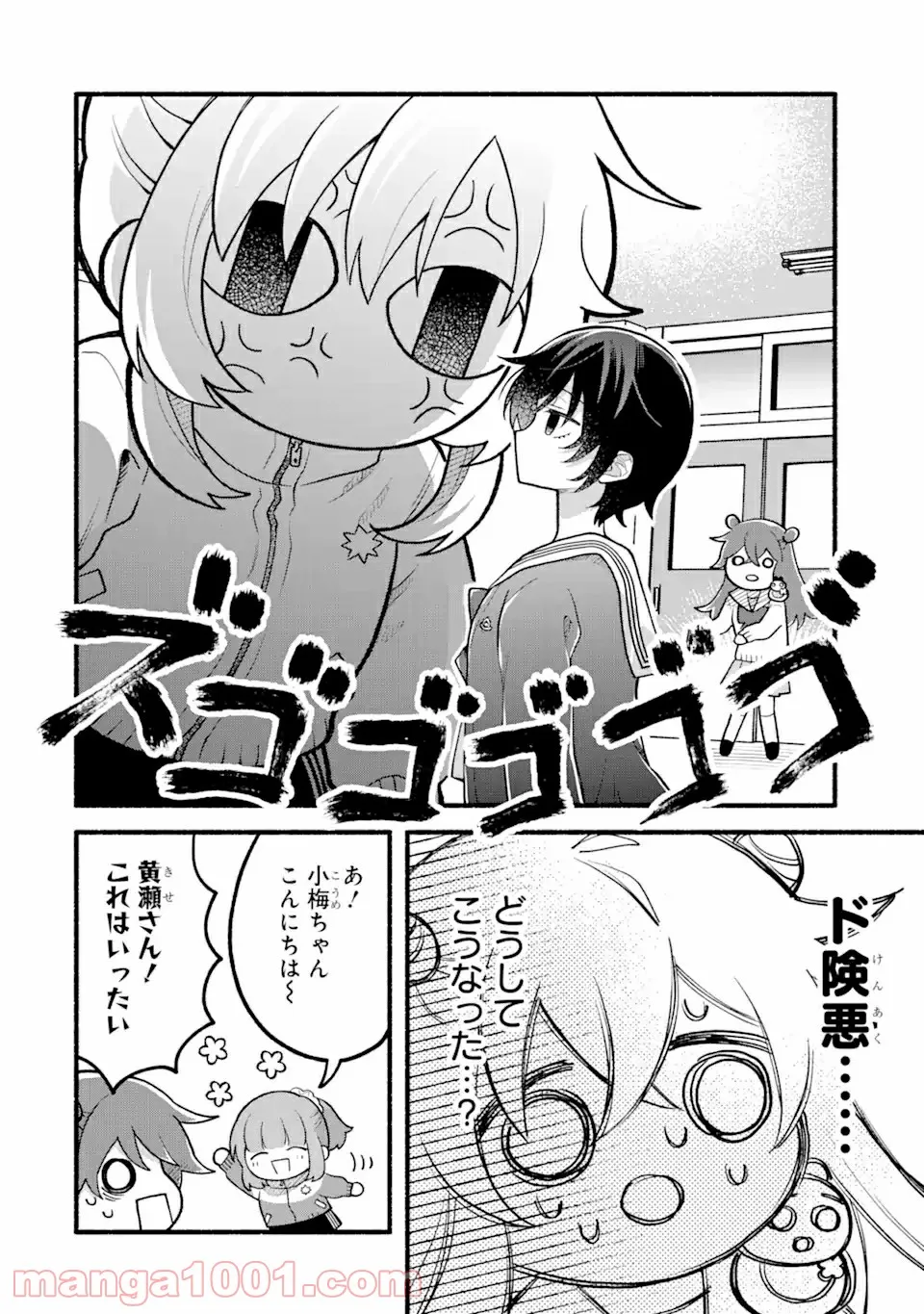 いろどり高校合唱部より 第5.1話 - Trang 6