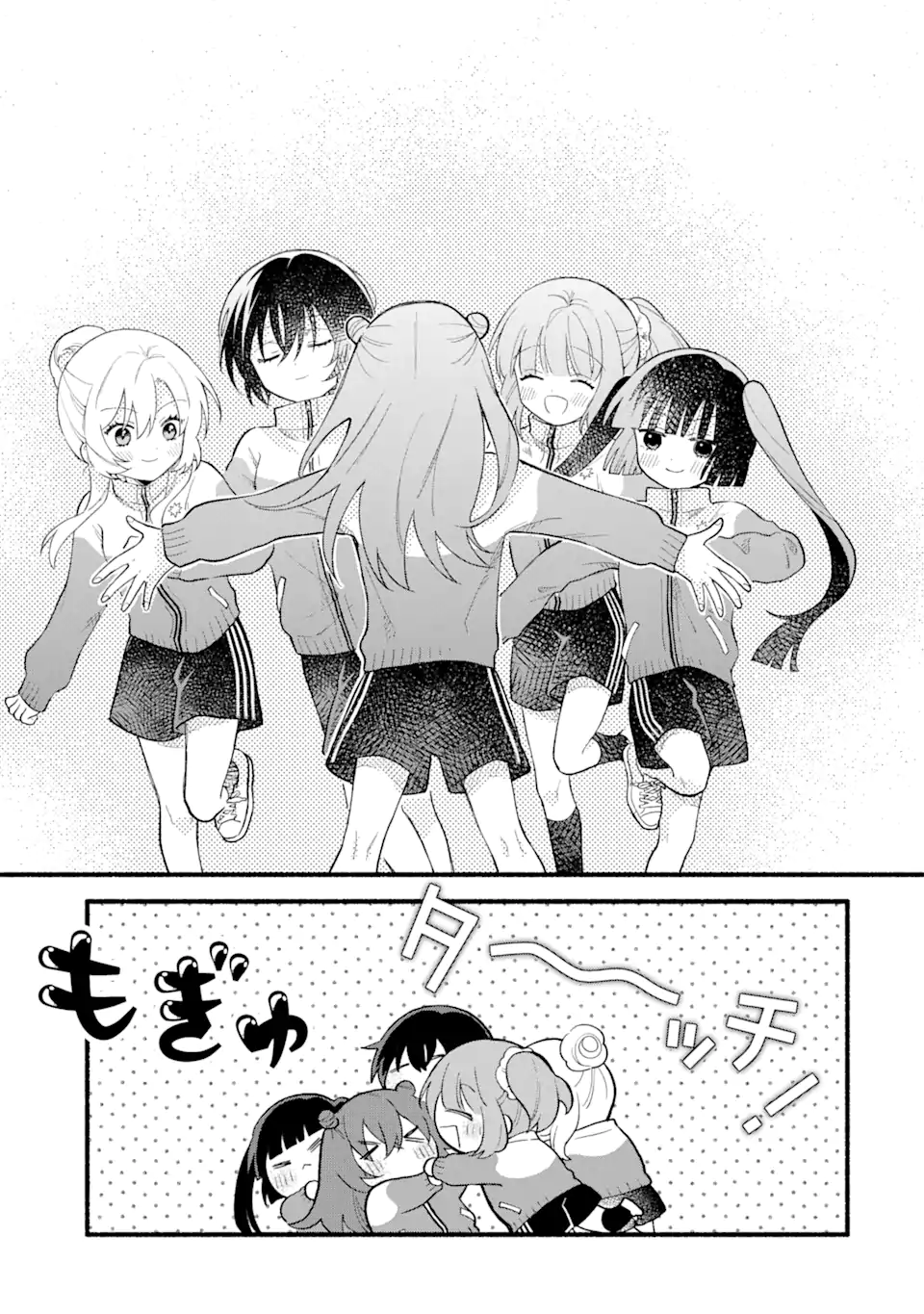 いろどり高校合唱部より 第12.2話 - Trang 12