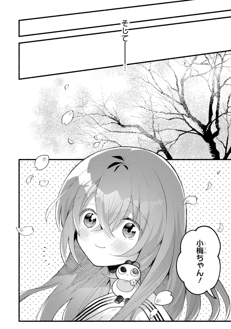 いろどり高校合唱部より 第14.2話 - Trang 2