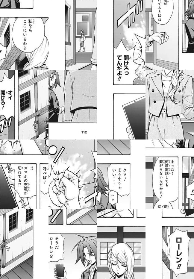 カードファイト!! ヴァンガード ターナバウト 第29.1話 - Trang 3