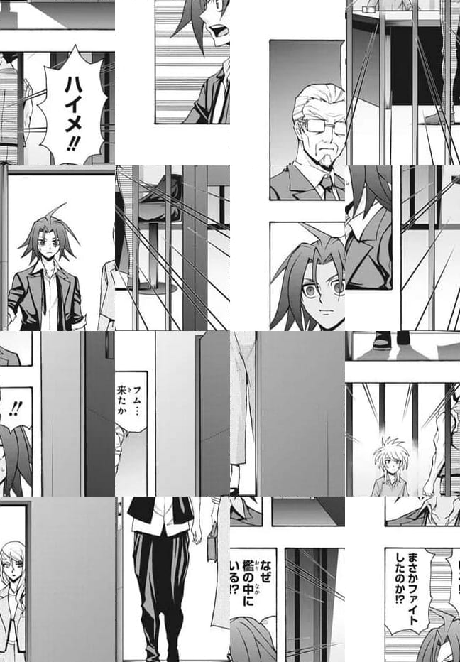 カードファイト!! ヴァンガード ターナバウト 第29.1話 - Trang 9