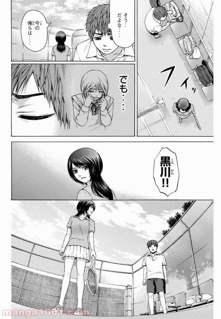 ＧＥ～グッドエンディング～ - 第29話 - Page 10