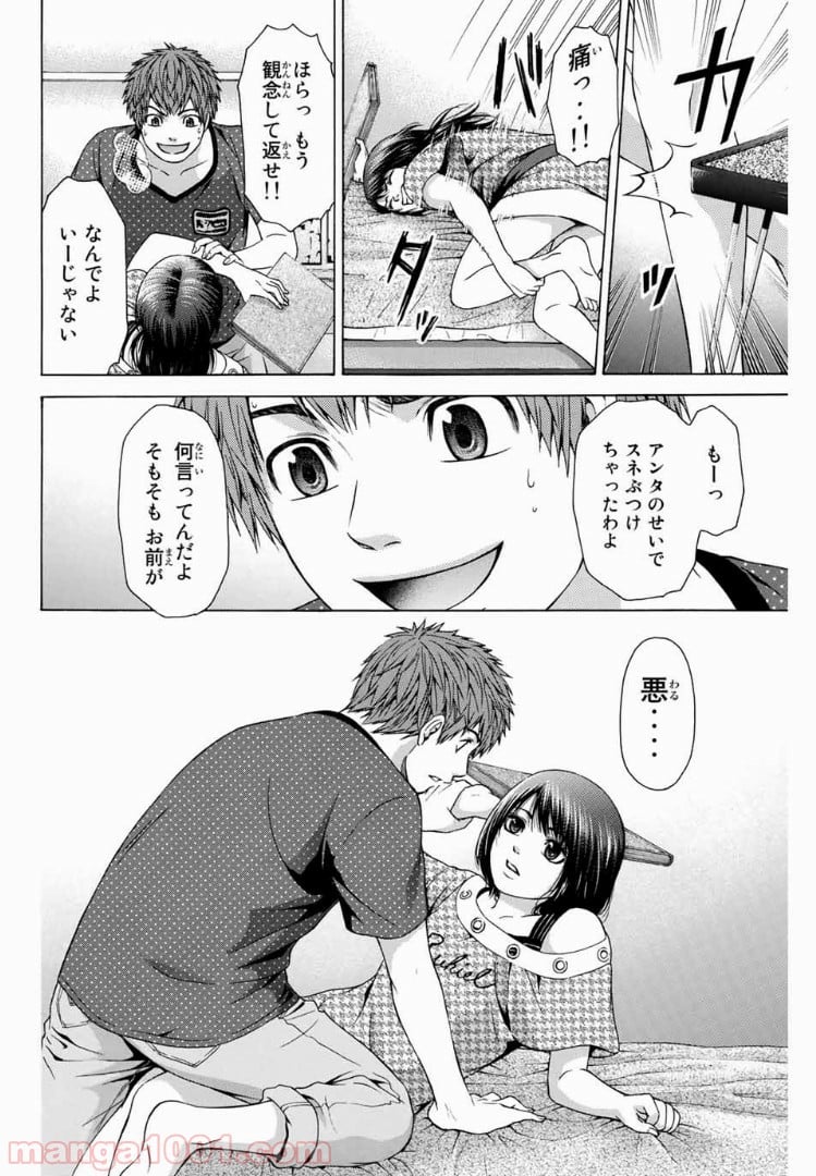 ＧＥ～グッドエンディング～ - 第38話 - Page 8