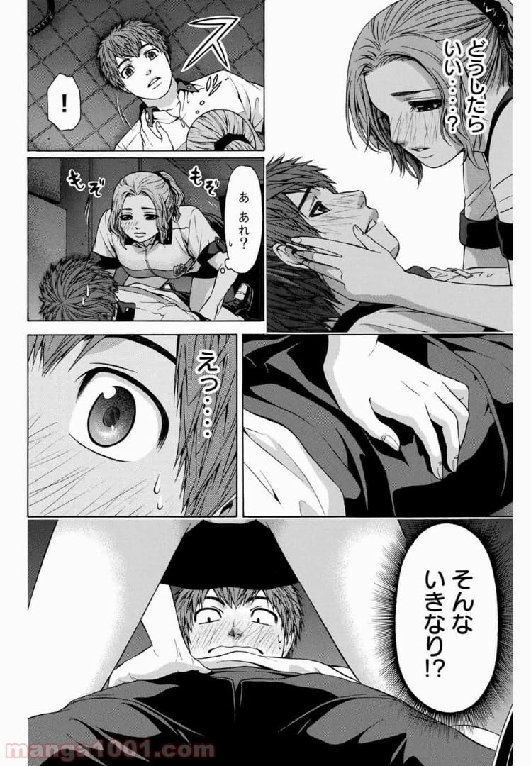 ＧＥ～グッドエンディング～ - 第40話 - Page 4