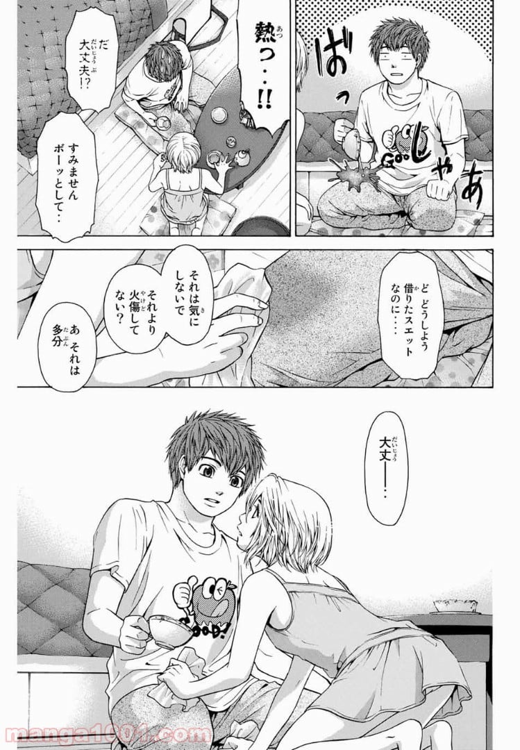 ＧＥ～グッドエンディング～ - 第45話 - Page 13