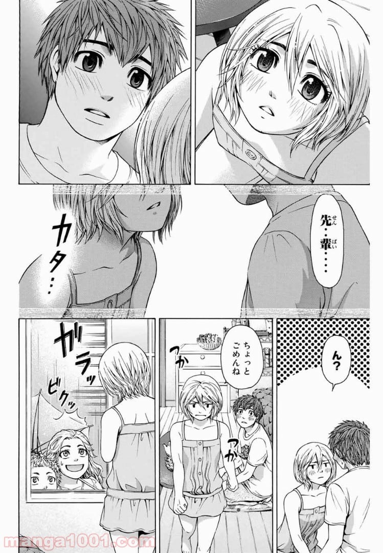 ＧＥ～グッドエンディング～ - 第45話 - Page 14