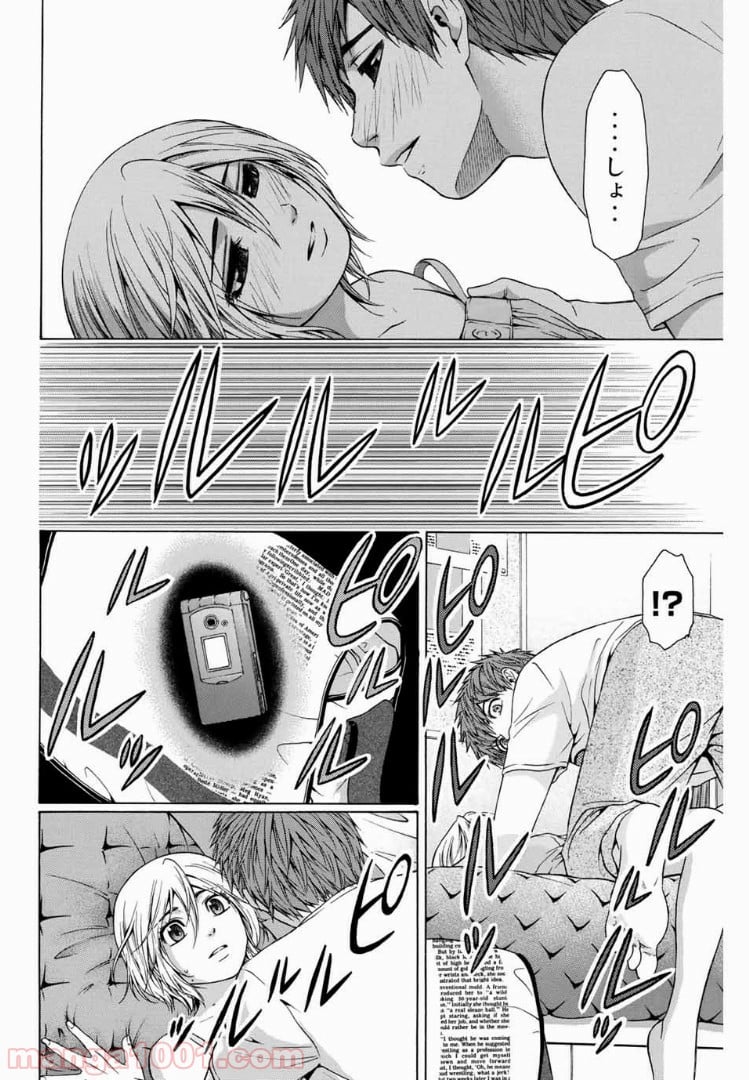 ＧＥ～グッドエンディング～ - 第46話 - Page 6